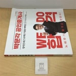 [중고샵] 2023 박문각 공인중개사 정석진 최근 10개년 기출문제해설 2차 부동산세법 - 예스24 [중고샵]2023 박문각 공인중개사 정석진 최근... 