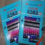 예스24 [중고샵]하이라이트 고2 국어 자습서 (상,하) /(두권/부록없음/88 새 대학입시 경향에 맞춘 완전신판/하단참조) - 예스24