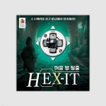 * 코리아보드게임즈 - 예스24