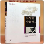 [중고샵] 바비도 요한 시집 유예 불신시대 쑈리 킴 - 예스24 [중고샵]바비도 요한 시집 유예 불신시대 쑈리 킴 - 예스24
