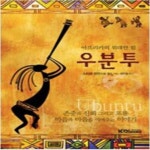 [중고샵] 우분투 [573-5] - 예스24 [중고샵]우분투 [573-5] - 예스24