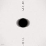 [중고샵] 당신이라는 안정제 - 예스24 [중고샵]당신이라는 안정제 - 예스24