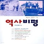 [중고샵] 고고학의 기밀문서 - 예스24 [중고샵]고고학의 기밀문서 - 예스24