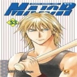 [중고샵] 메이저 MAJOR 53 - 예스24 [중고샵]메이저 MAJOR 53 - 예스24