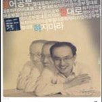 [중고샵] 신 영어공부 절대로 하지마라 - 예스24 [중고샵]신 영어공부 절대로 하지마라 - 예스24