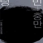 [중고샵] 텅빈충만 (이종건 건축비평집) - 예스24 [중고샵]텅빈충만 (이종건 건축비평집) - 예스24