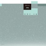 [중고샵] 와온 바다 (곽재구 시집) - 예스24 [중고샵]와온 바다 (곽재구 시집) - 예스24