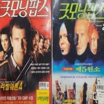[중고샵] KBS - FM 굿모닝 팝스 1999년 1월.2월(전2권) **본책만있음** - 예스24 [중고샵]KBS - FM 굿모닝 팝스 1999년 1월.2월(전2권)... 