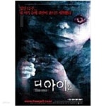 [중고샵] 디아이2[W.C/D.S/dts/1disc] | 대니 팽 | 파라마운트 - 예스24