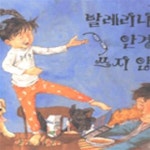[중고샵] 발레리나는 안경을 쓰지 않아 - 예스24 [중고샵]발레리나는 안경을 쓰지 않아 - 예스24