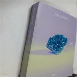 [중고샵] 시선으로부터, (정세랑 장편소설) - 예스24 [중고샵]시선으로부터, (정세랑 장편소설) - 예스24