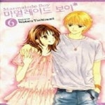 [중고샵] 마멀레이드 보이 6 - 예스24 [중고샵]마멀레이드 보이 6 - 예스24