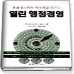 [중고샵] 열린행정경영 - 예스24 [중고샵]열린행정경영 - 예스24