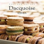 [중고샵] 폭신하고 달콤한 프랑스 디저트 다쿠아즈 Dacquoise - 예스24 [중고샵]폭신하고 달콤한 프랑스 디저트 다쿠아즈 Dacquoise - 예스24