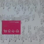 [중고샵] 한국문화 69 (2015년 3월) - 예스24 [중고샵]한국문화 69 (2015년 3월) - 예스24