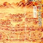 [중고샵] 1862년 진주농민항쟁 (진주문화를 찾아서 4) - 예스24 [중고샵]1862년 진주농민항쟁 (진주문화를 찾아서 4) - 예스24