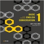 [중고샵] 야나두 기초영어회화 1-8 (전8권): 영어 어순 훈련/느낌동사 훈련/기본동사 훈련/ 시제 훈련/동사변화 훈련/후치수식 훈련/문장종류... 
