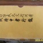 [중고샵] 창녕성씨대종중 -전2권 한셋트 / 창녕성씨문행열전 + 성시중... 한셋트 / 창녕성씨문행열전 + 성시중효행록  -아래참조 - 예스24