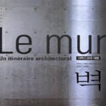 [중고샵] 벽 (건축으로의 여행, LE MUR) - 예스24 [중고샵]벽 (건축으로의 여행, LE MUR) - 예스24