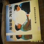 토지서점 헌책전문 - 예스24 [중고샵]서울언론인클럽 / 최정 저 / 통일로 가는길 2000 -사진. 꼭상세란참조. 토지서점 헌책전문 - 예스24