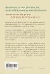 백운산 정기 품은 옥룡이 나르샤 - 예스24