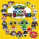 [중고샵] 신비아파트 고스트볼X의 탄생 조물조물 귀신 클레이 만들기 - 예스24 [중고샵]신비아파트 고스트볼X의 탄생 조물조물 귀신 클레이... 