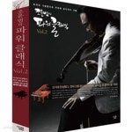 [중고샵] 조윤범의 파워 클래식 2 - 예스24 [중고샵]조윤범의 파워 클래식 2 - 예스24