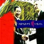 [중고샵] 인생문답 - 예스24 [중고샵]인생문답 - 예스24