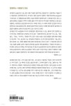 모텔, 파라다이스 | 김미용 | 문학들 - 예스24 모텔, 파라다이스 - 예스24