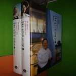 [중고샵] 삶의 이야기가 있는 집 1,2권 (전2권/국내편.해외편) - 예스24 [중고샵]삶의 이야기가 있는 집 1,2권 (전2권/국내편.해외편) - 예스24