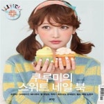 문제없는 셀프 네일) - 예스24 [중고샵]쿠루미의 스위트 네일 북 (프렌치 그러데이션 페디큐어 젤 네일도 척척 왕초보도 문제없는 셀프 네일) - 예스24