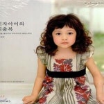 [중고샵] 여자아이의 외출복 /(실물대형패턴 없음) - 예스24 [중고샵]여자아이의 외출복      /(실물대형패턴 없음) - 예스24