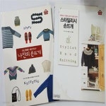 [중고샵] 나만의 손뜨개 + 스타일리시 손뜨개 /(두권/사진 및 하단참조) - 예스24 [중고샵]나만의 손뜨개 + 스타일리시 손뜨개     /(두권/사진 및... 
