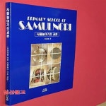 [중고샵] 사물놀이기초 교본 - 예스24 [중고샵]사물놀이기초 교본 - 예스24