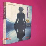 [중고샵] 아난다마르가 요가 - 예스24 [중고샵]아난다마르가 요가 - 예스24