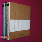 [중고샵] 멘토르 시리즈 (전3권) - 예스24 [중고샵]멘토르 시리즈 (전3권) - 예스24