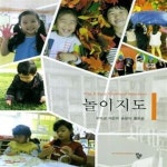 [중고샵] 놀이지도 - 예스24 [중고샵]놀이지도 - 예스24