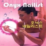 [중고샵] 오닉스 네일리스트 - 예스24 [중고샵]오닉스 네일리스트 - 예스24