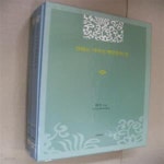 [중고샵] 선화로 이어진 깨달음의 길(CD1장 포함) - 예스24 [중고샵]선화로 이어진 깨달음의 길(CD1장 포함) - 예스24