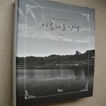 [중고샵] 아름다운 인생(양장) - 예스24 [중고샵]아름다운 인생(양장) - 예스24