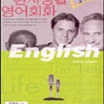 [중고샵] 현지생활 속 영어회화 - 예스24 [중고샵]현지생활 속 영어회화  - 예스24