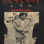 [중고샵] 옛날 옛날 한 옛날 (제세산업주식회사 이장우) - 예스24 [중고샵]옛날 옛날 한 옛날  (제세산업주식회사 이장우) - 예스24