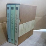 [중고샵] 멘토르 시리즈 (전3권) - 끝나지 않은 강의 외 - 예스24 [중고샵]멘토르 시리즈 (전3권) - 끝나지 않은 강의 외  - 예스24