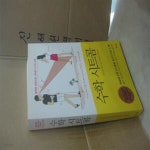 [중고샵] 수학 시트콤 (발칙한 상상으로 가득한 17가지 수학) - 예스24 [중고샵]수학 시트콤 (발칙한 상상으로 가득한 17가지 수학) - 예스24
