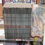 [중고샵] 새벽을 여는 사람들-1-27완.박봉성-1985년판-프린스 - 예스24 [중고샵]새벽을 여는 사람들-1-27완.박봉성-1985년판-프린스 - 예스24