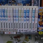 삼성웰스토리(주)순애노인파인밸리요양원 | [중고샵] 천연소녀 만-1-20완사진1@-(순애 대하 러브스토리) - 예스24 [중고샵]천연소녀 만-1-20완사진1@-(순애 대하 러브스토리) - 예스24