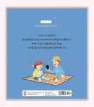 지도로 보물찾기 - 예스24