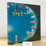 [중고샵] 정보통신기기 - 예스24 [중고샵]정보통신기기 - 예스24