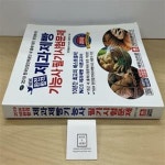 [중고샵] NEW 완전합격 제과제빵기능사 필기시험문제 (2019) - 예스24 [중고샵]NEW 완전합격 제과제빵기능사 필기시험문제 (2019) - 예스24