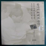 [중고샵] 종가의 제례와 음식 6 - 광산김씨 사계 김장생 종가, 경주이씨 초려 이유태 종가 - 예스24 [중고샵]종가의 제례와 음식 6 - 광산김씨... 